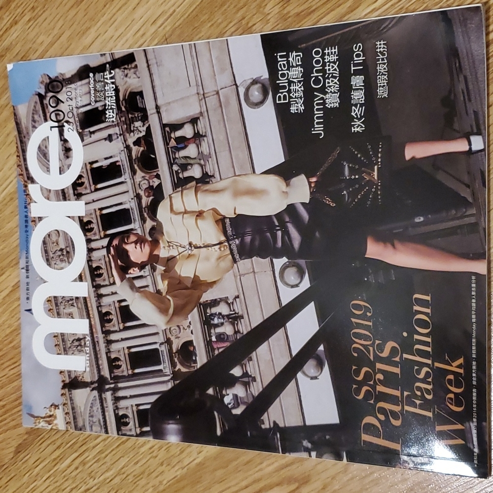 2018 magazine